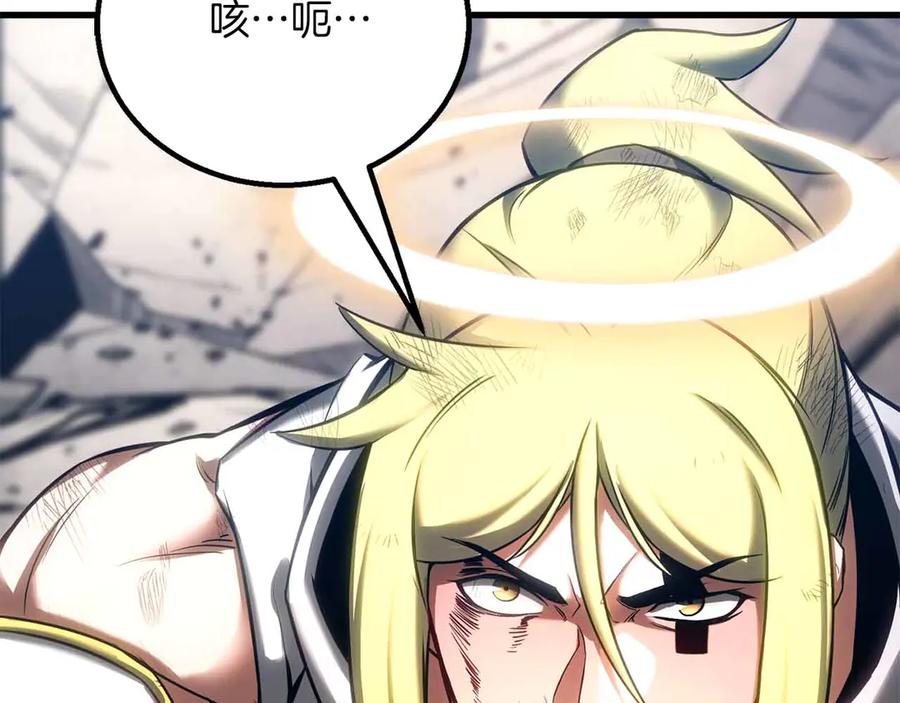 死灵法师：重生的我全技能精通 - 第86话 四大皇族vs无翼 - 第84张图