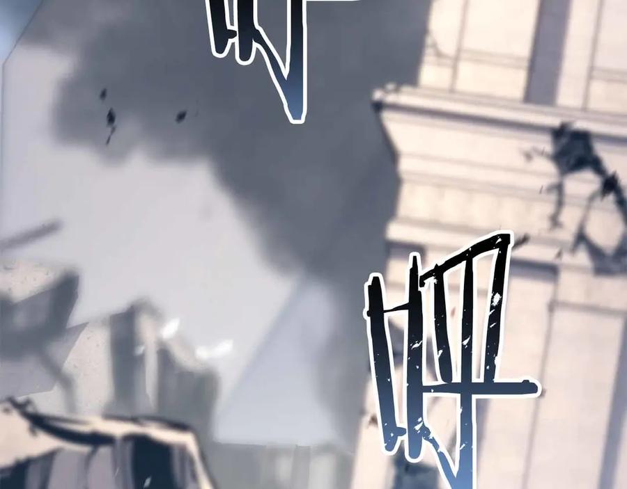 死灵法师：重生的我全技能精通 - 第86话 四大皇族vs无翼 - 第78张图