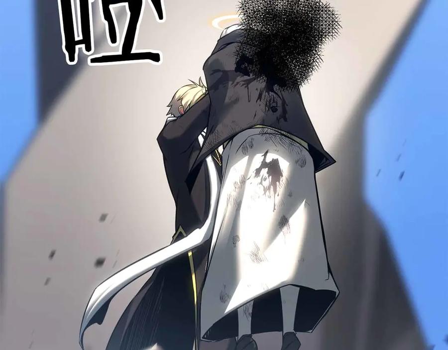 死灵法师：重生的我全技能精通 - 第86话 四大皇族vs无翼 - 第88张图