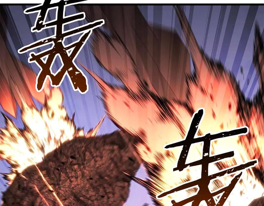 死灵法师：重生的我全技能精通 - 第86话 四大皇族vs无翼 - 第42张图