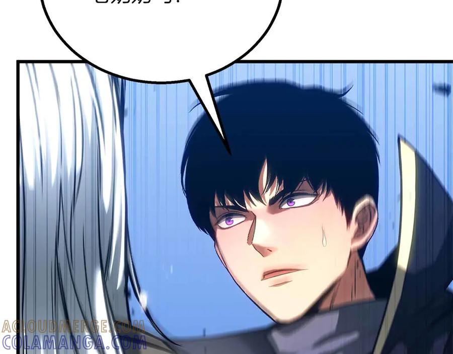 死灵法师：重生的我全技能精通 - 第86话 四大皇族vs无翼 - 第65张图