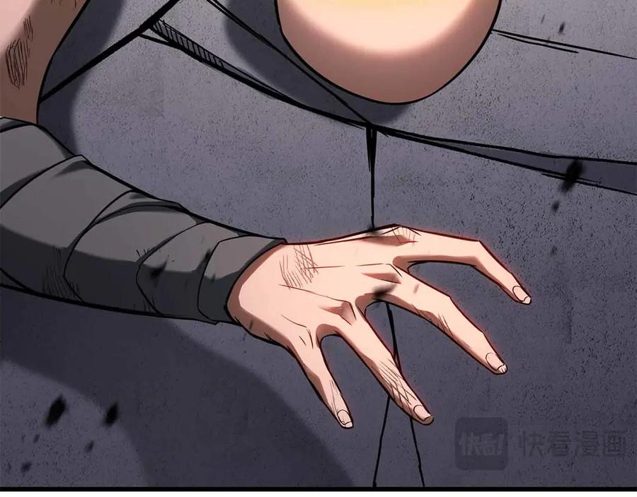 死灵法师：重生的我全技能精通 - 第86话 四大皇族vs无翼 - 第82张图