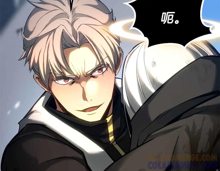 死灵法师：重生的我全技能精通 - 第86话 四大皇族vs无翼 - 第93张图