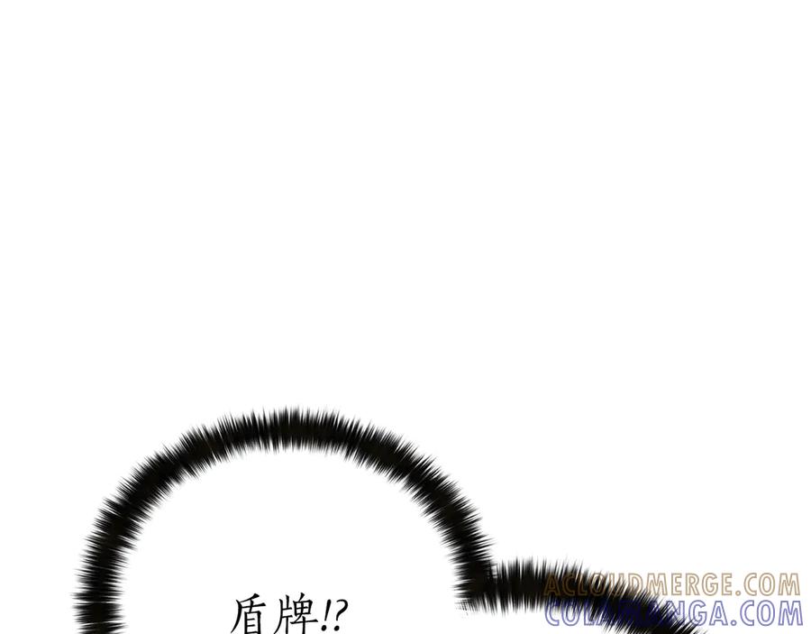 死灵法师：重生的我全技能精通 - 第88话 吃我一发灭神拳！！！ - 第213张图