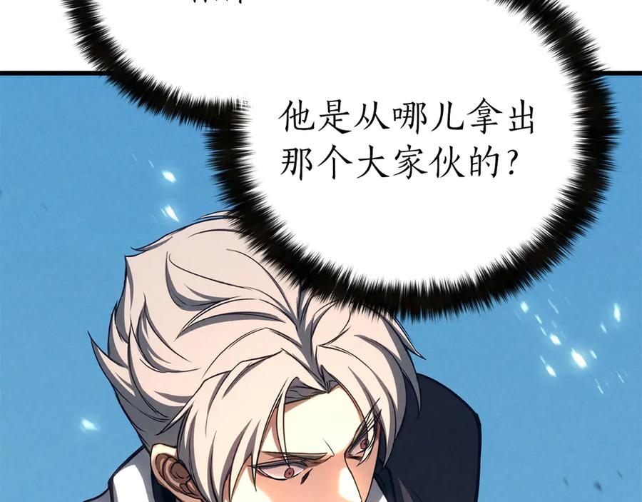 死灵法师：重生的我全技能精通 - 第88话 吃我一发灭神拳！！！ - 第214张图