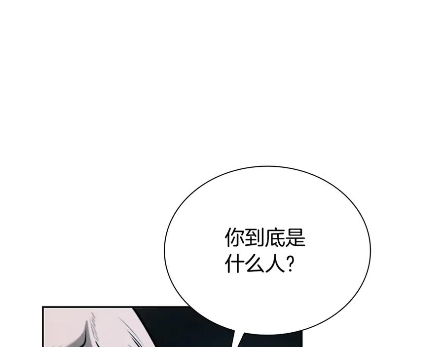 月影剑帝 第8话 钓上大鱼 第42页