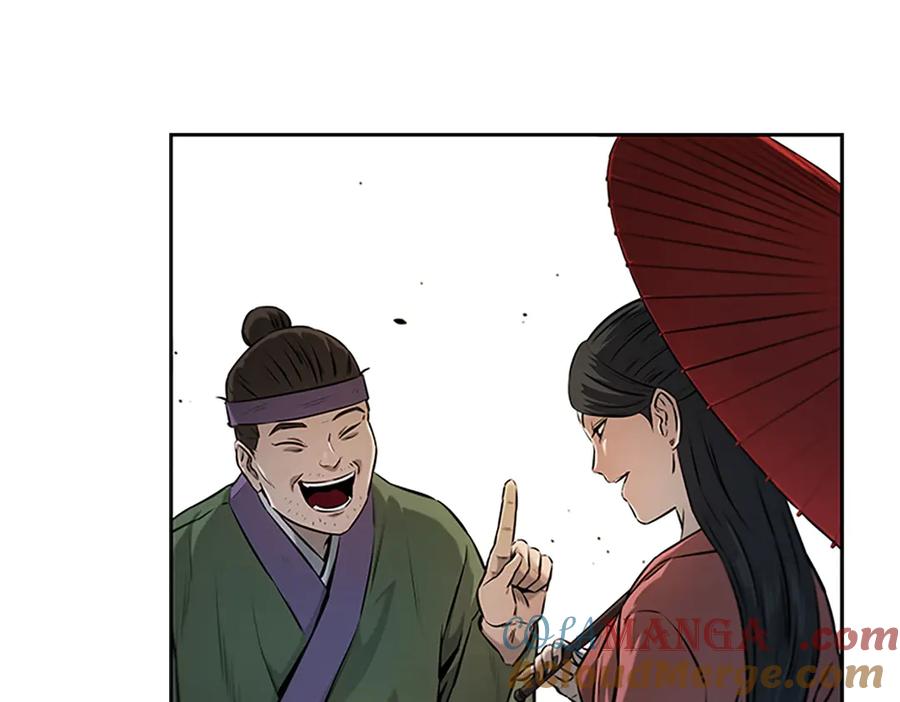 月影剑帝 第8话 钓上大鱼 第5页