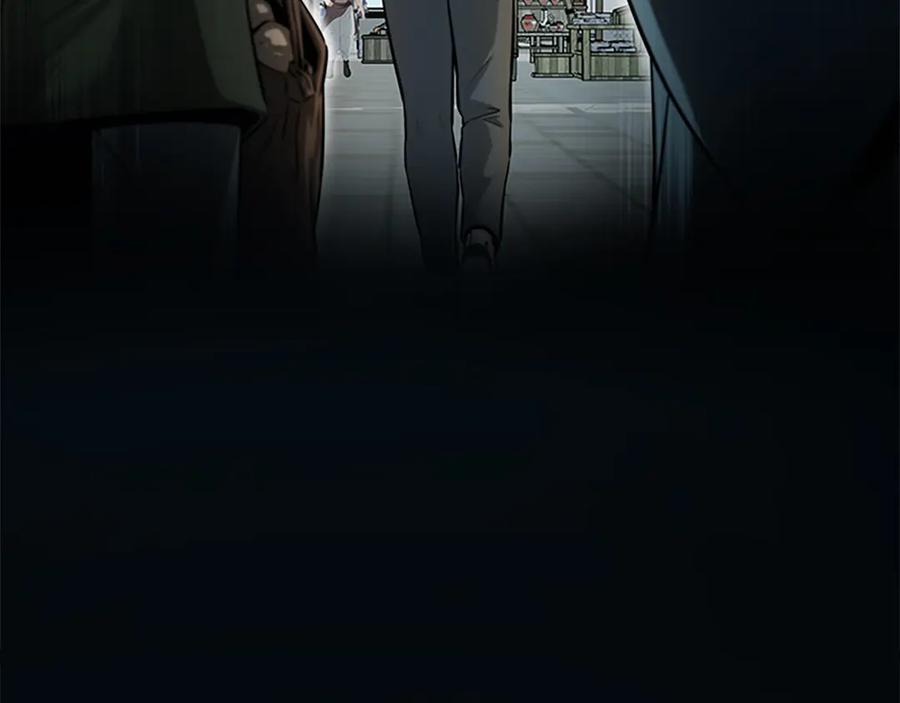 月影剑帝 第8话 钓上大鱼 第27页