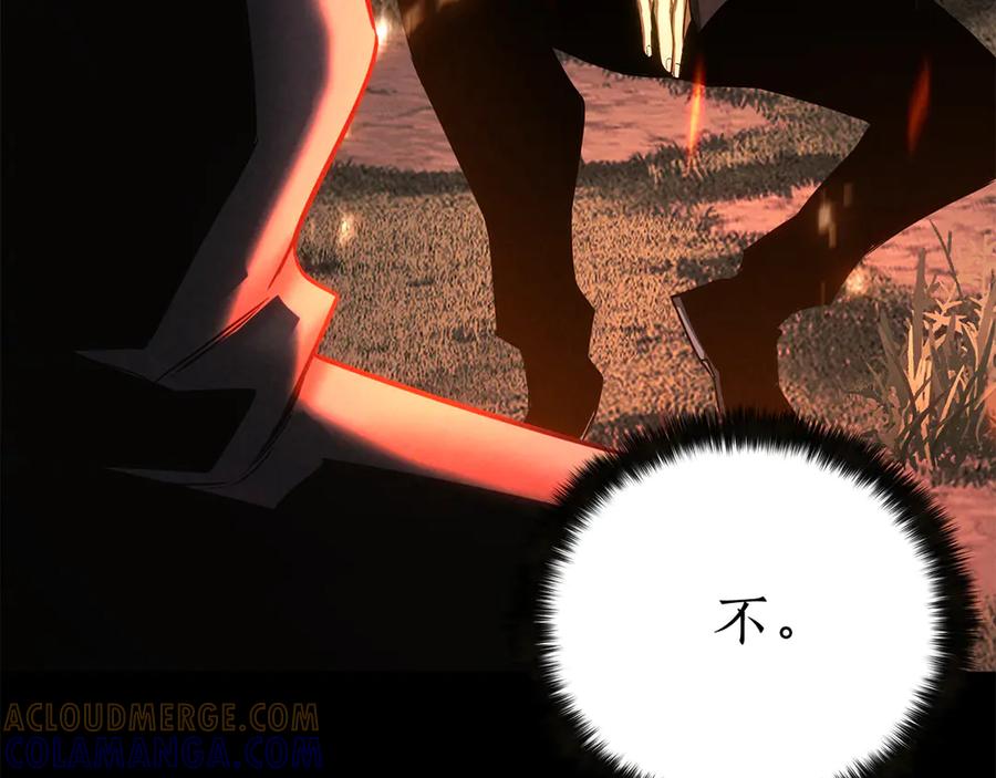 死灵法师：重生的我全技能精通 - 第89话 神说了，还没到结束的时候 - 第209张图