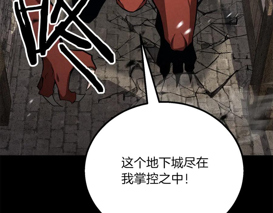 死灵法师：重生的我全技能精通 - 第89话 神说了，还没到结束的时候 - 第91张图