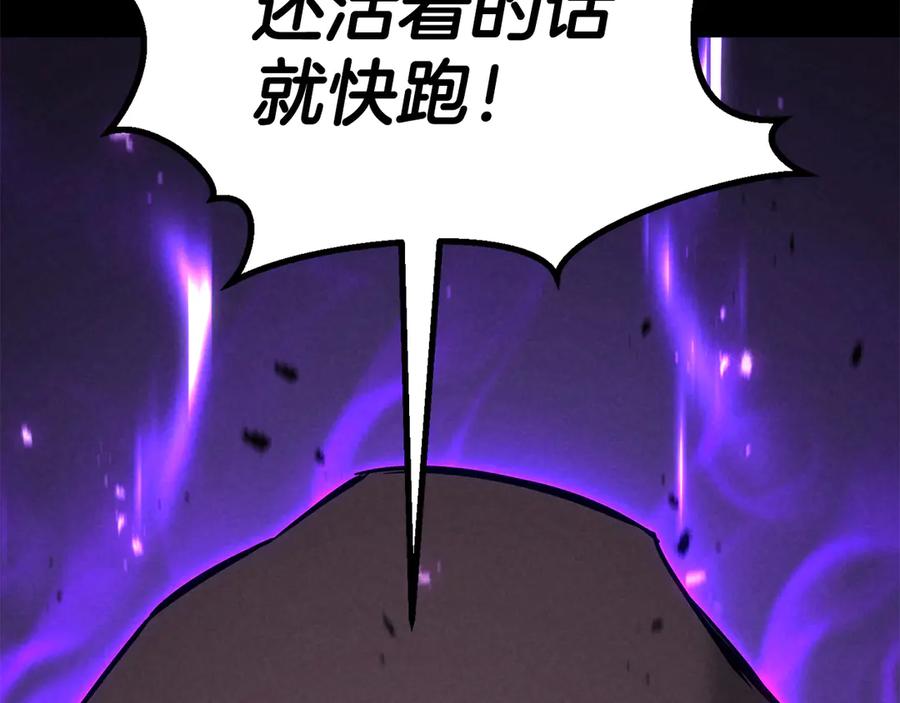 死灵法师：重生的我全技能精通 - 第89话 神说了，还没到结束的时候 - 第178张图