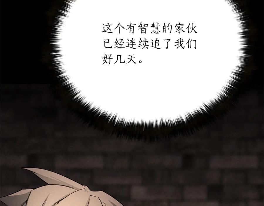 死灵法师：重生的我全技能精通 - 第89话 神说了，还没到结束的时候 - 第104张图