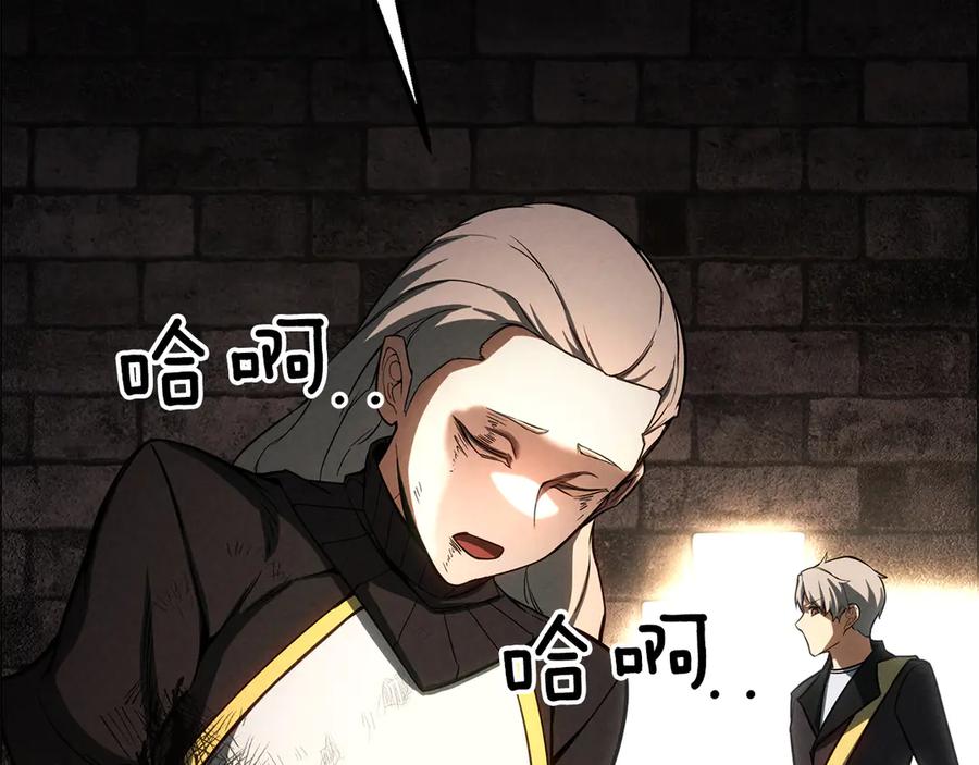 死灵法师：重生的我全技能精通 - 第89话 神说了，还没到结束的时候 - 第99张图