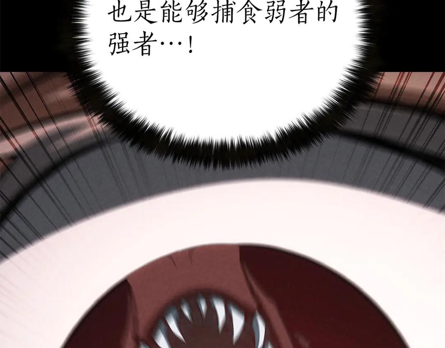 死灵法师：重生的我全技能精通 - 第89话 神说了，还没到结束的时候 - 第154张图