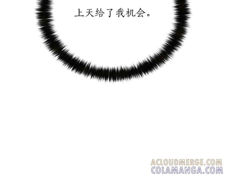 死灵法师：重生的我全技能精通 - 第89话 神说了，还没到结束的时候 - 第217张图