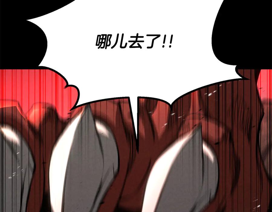 死灵法师：重生的我全技能精通 - 第89话 神说了，还没到结束的时候 - 第80张图