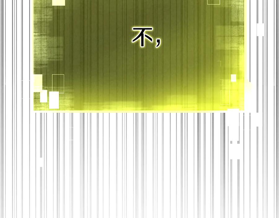 死灵法师：重生的我全技能精通 - 第89话 神说了，还没到结束的时候 - 第275张图