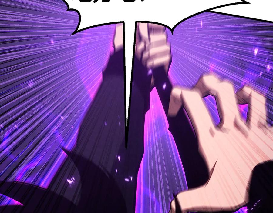 死灵法师：重生的我全技能精通 - 第89话 神说了，还没到结束的时候 - 第264张图