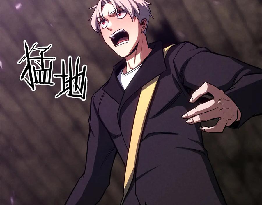 死灵法师：重生的我全技能精通 - 第89话 神说了，还没到结束的时候 - 第167张图