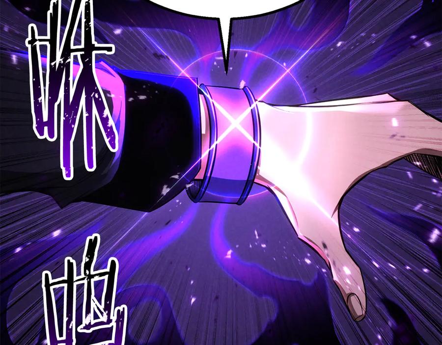 死灵法师：重生的我全技能精通 - 第89话 神说了，还没到结束的时候 - 第256张图