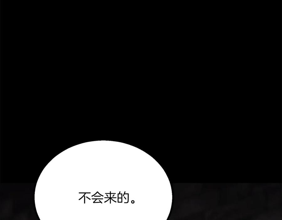 死灵法师：重生的我全技能精通 - 第89话 神说了，还没到结束的时候 - 第115张图