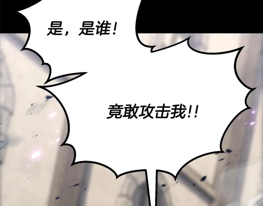 死灵法师：重生的我全技能精通 - 第89话 神说了，还没到结束的时候 - 第170张图