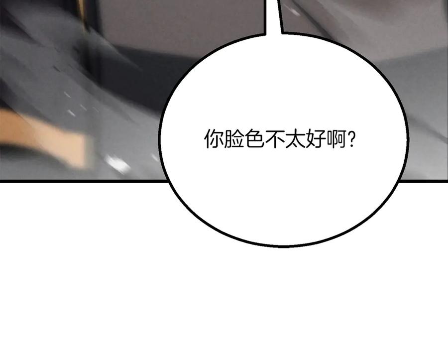 死灵法师：重生的我全技能精通 - 第89话 神说了，还没到结束的时候 - 第246张图