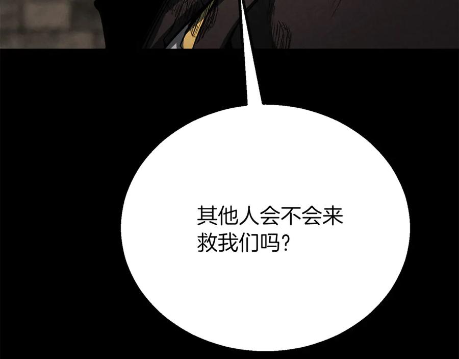 死灵法师：重生的我全技能精通 - 第89话 神说了，还没到结束的时候 - 第114张图