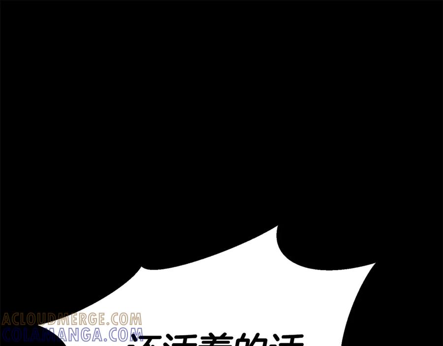 死灵法师：重生的我全技能精通 - 第89话 神说了，还没到结束的时候 - 第177张图