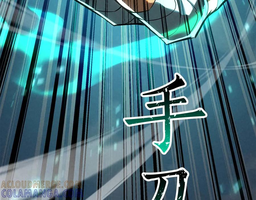 死灵法师：重生的我全技能精通 - 第91话 战局反转再反转 - 第321张图