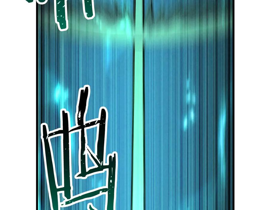 死灵法师：重生的我全技能精通 - 第91话 战局反转再反转 - 第311张图