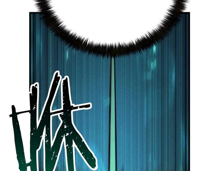 死灵法师：重生的我全技能精通 - 第91话 战局反转再反转 - 第310张图