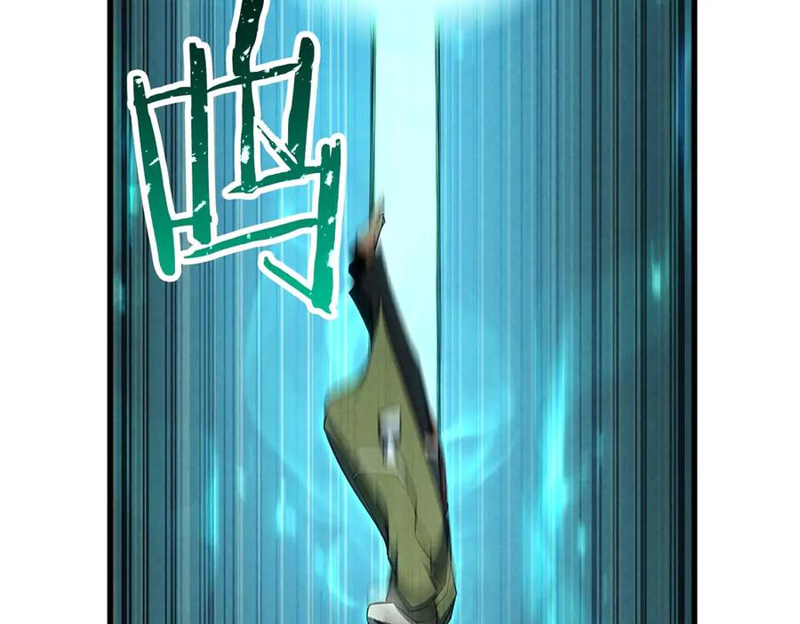 死灵法师：重生的我全技能精通 - 第91话 战局反转再反转 - 第314张图