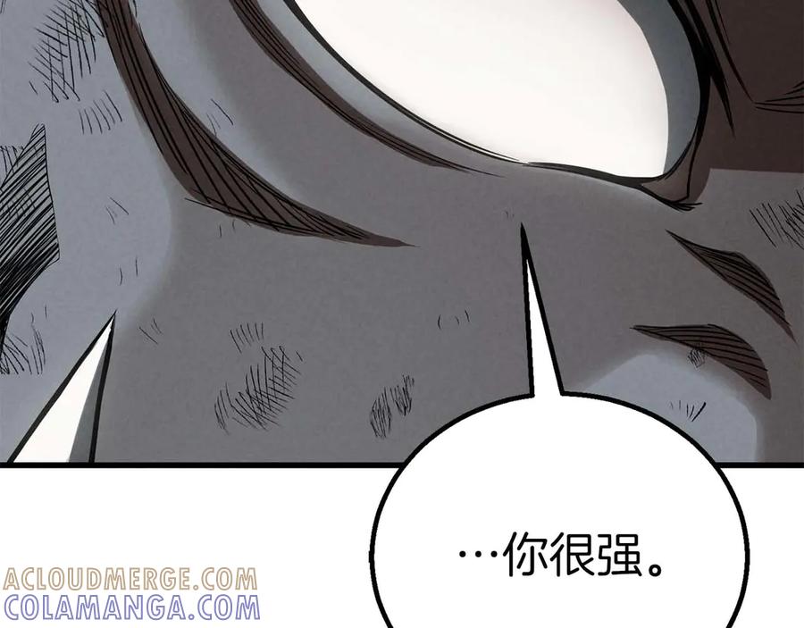 死灵法师：重生的我全技能精通 - 第92话 目标：破坏限制器 - 第209张图