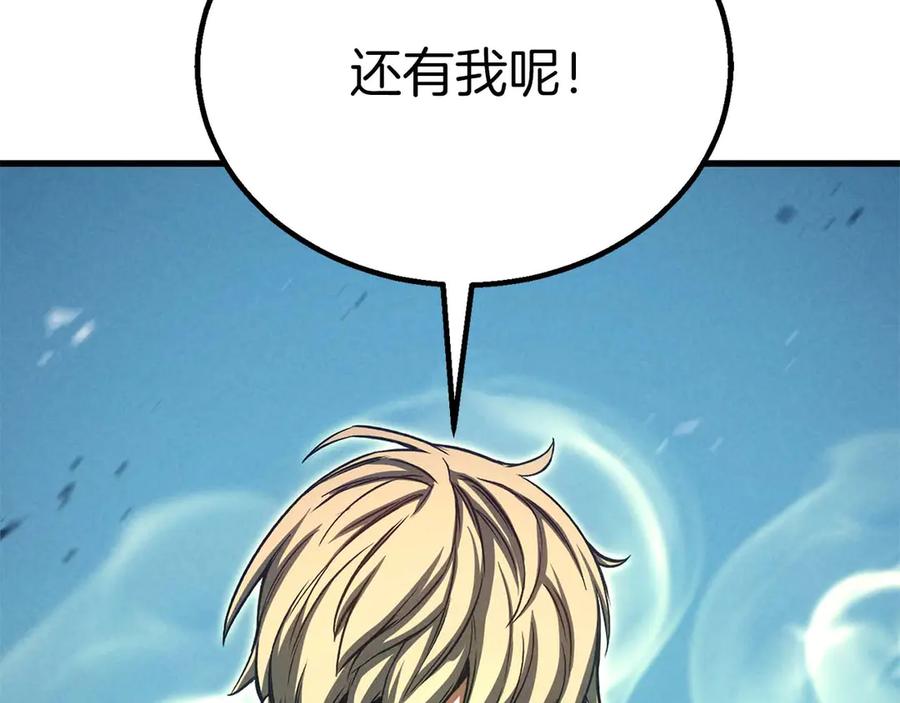 死灵法师：重生的我全技能精通 - 第92话 目标：破坏限制器 - 第204张图