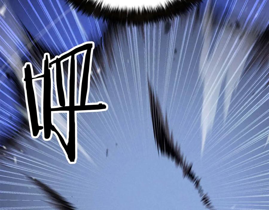 死灵法师：重生的我全技能精通 - 第92话 目标：破坏限制器 - 第175张图