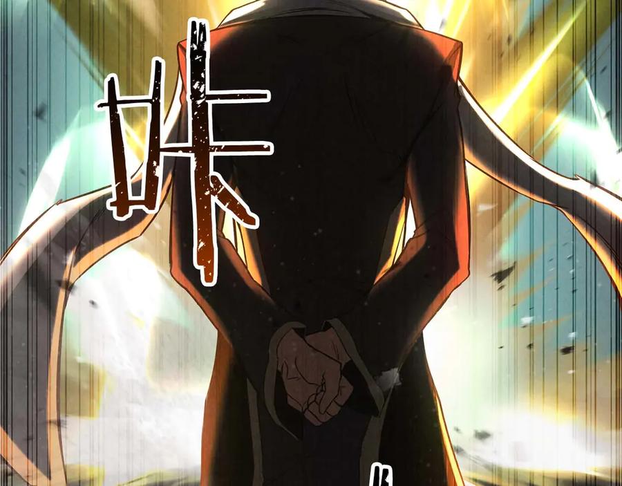 死灵法师：重生的我全技能精通 - 第92话 目标：破坏限制器 - 第240张图