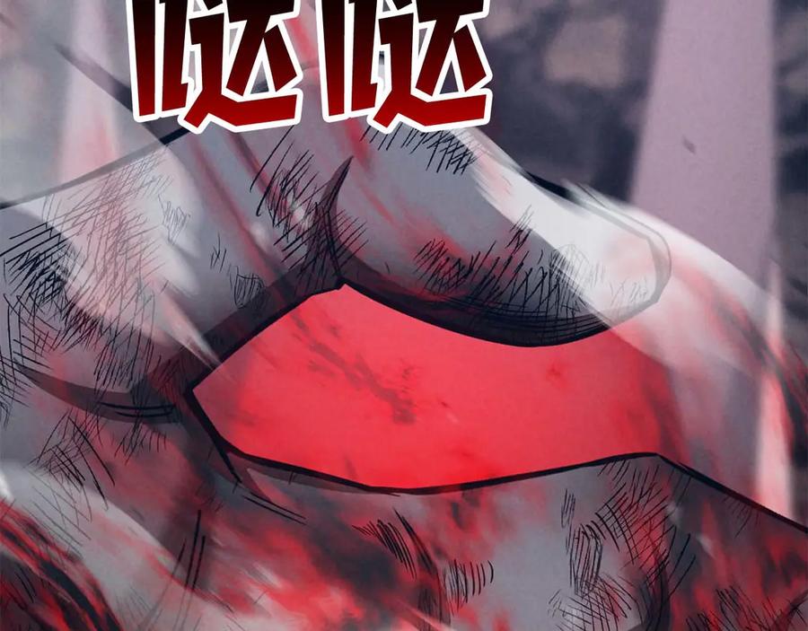 死灵法师：重生的我全技能精通 - 第92话 目标：破坏限制器 - 第166张图