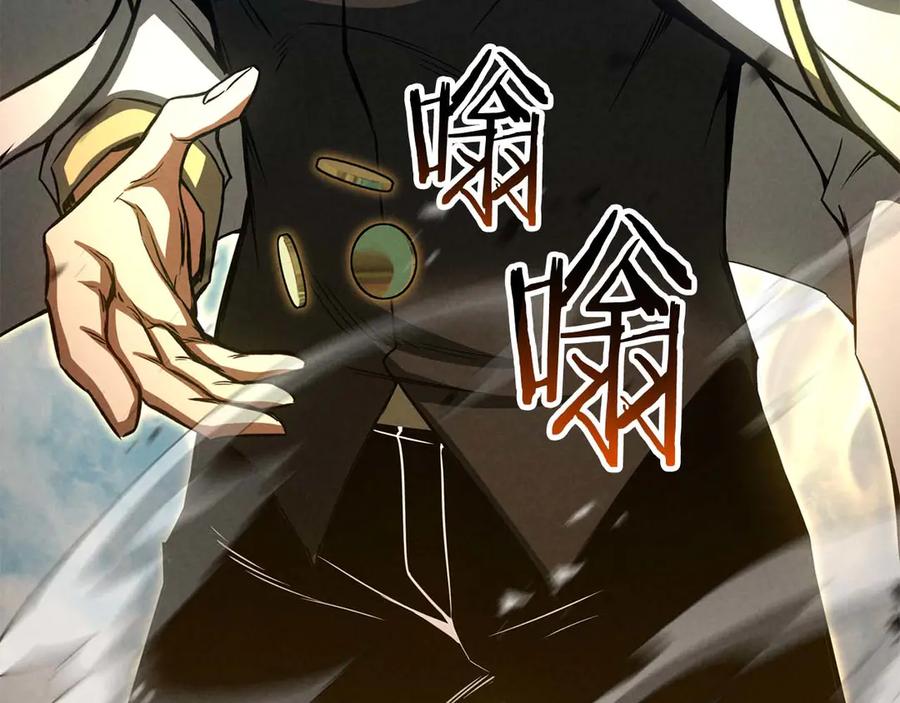 死灵法师：重生的我全技能精通 - 第92话 目标：破坏限制器 - 第206张图