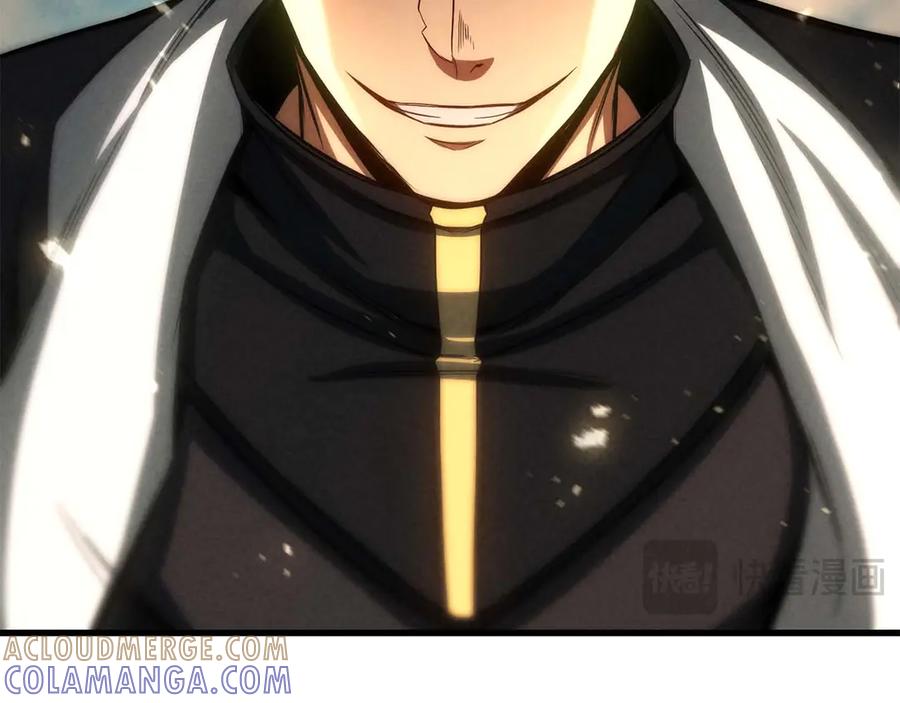 死灵法师：重生的我全技能精通 - 第92话 目标：破坏限制器 - 第245张图