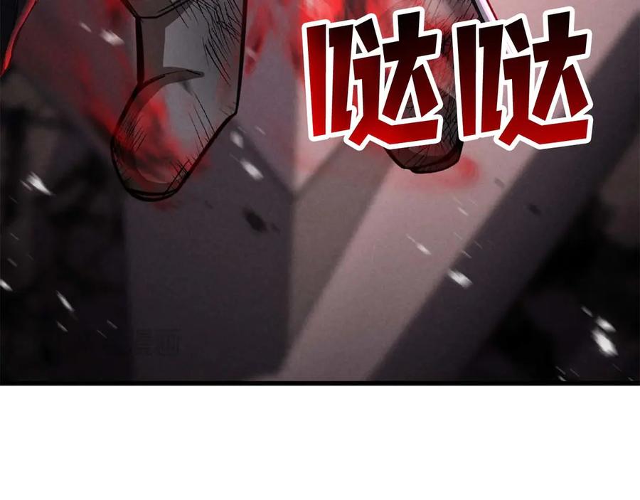 死灵法师：重生的我全技能精通 - 第92话 目标：破坏限制器 - 第168张图