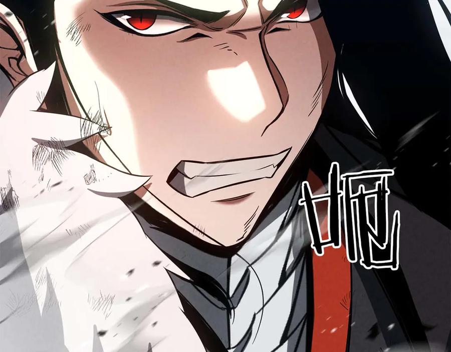 死灵法师：重生的我全技能精通 - 第92话 目标：破坏限制器 - 第171张图