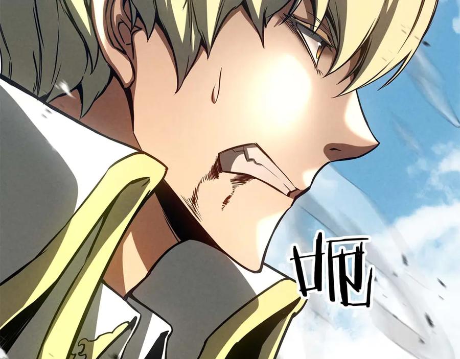 死灵法师：重生的我全技能精通 - 第92话 目标：破坏限制器 - 第228张图