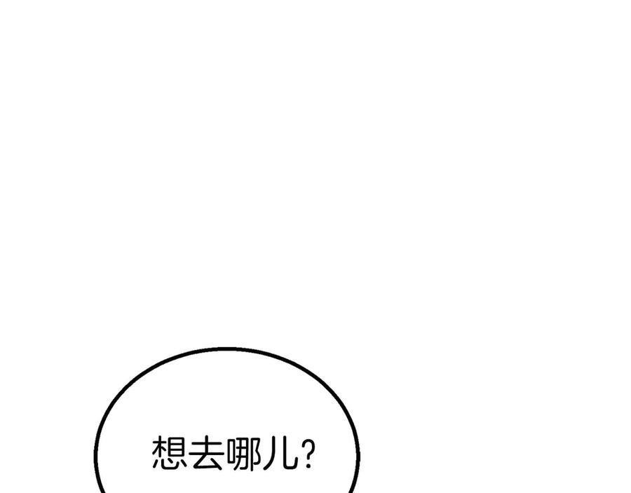 死灵法师：重生的我全技能精通 - 第92话 目标：破坏限制器 - 第200张图