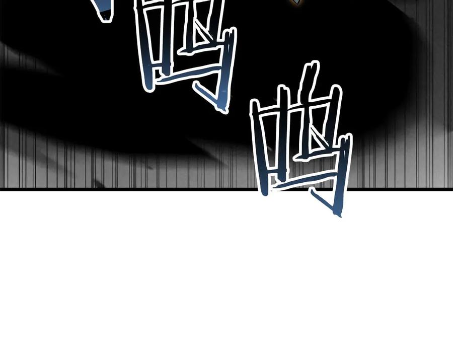 死灵法师：重生的我全技能精通 - 第92话 目标：破坏限制器 - 第224张图