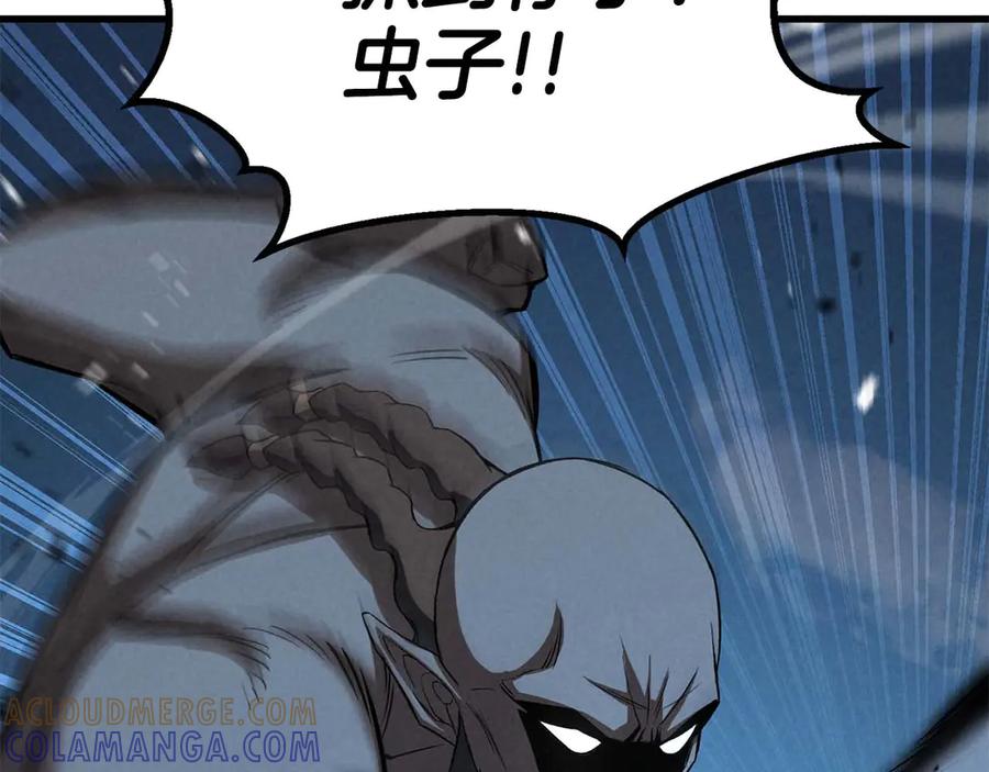 死灵法师：重生的我全技能精通 - 第92话 目标：破坏限制器 - 第181张图