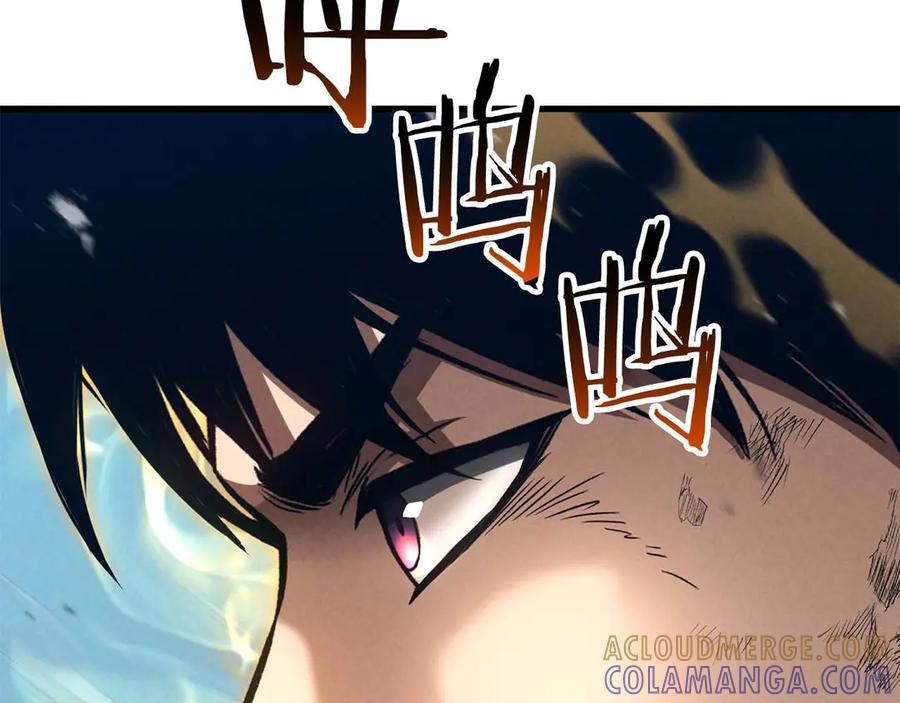 死灵法师：重生的我全技能精通 - 第92话 目标：破坏限制器 - 第233张图