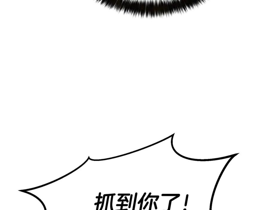 死灵法师：重生的我全技能精通 - 第92话 目标：破坏限制器 - 第180张图