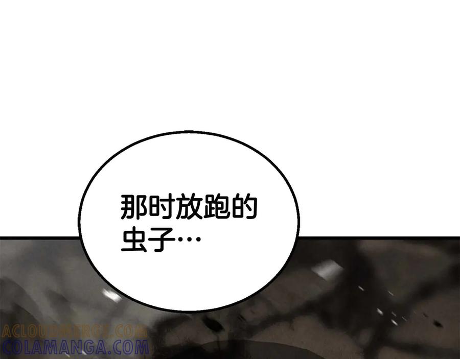 死灵法师：重生的我全技能精通 - 第92话 目标：破坏限制器 - 第185张图