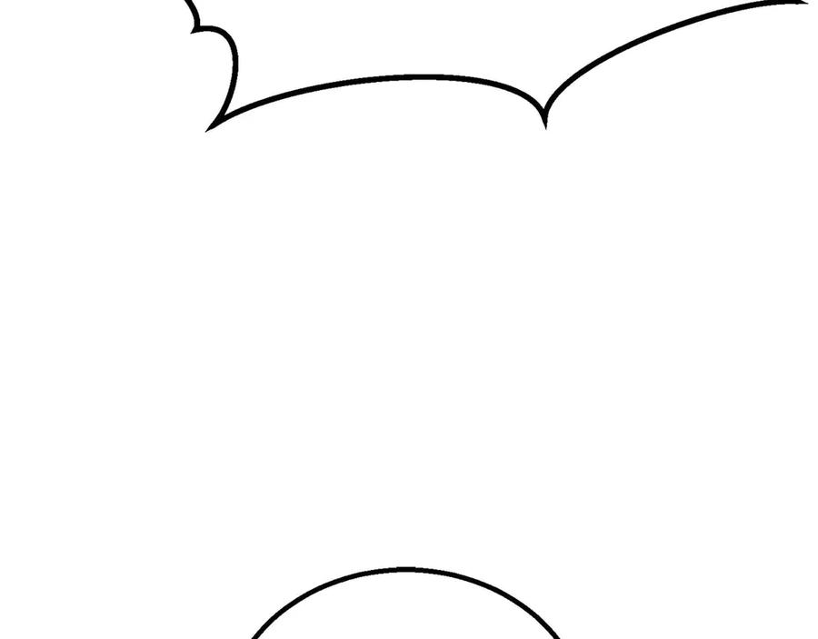 死灵法师：重生的我全技能精通 - 第92话 目标：破坏限制器 - 第270张图